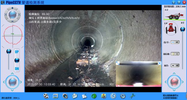 兴义管道CCTV检测专家-炜誉市政工程有限公司