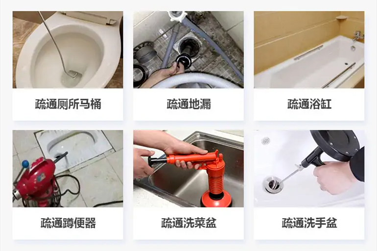 兴义下水道疏通电话【管道疏通】24h专业上门服务